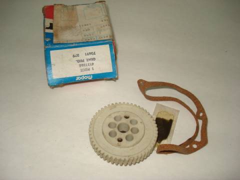 Rear wiper gear package